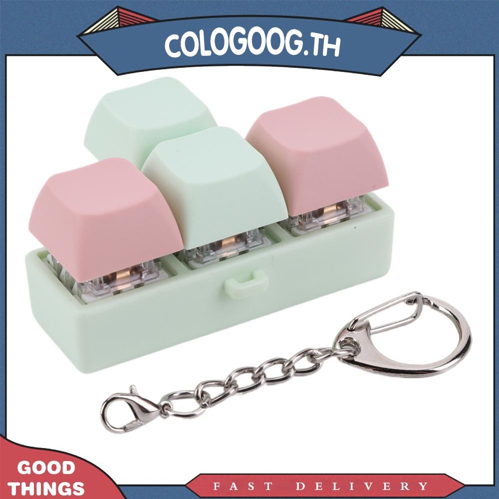 [colog.th] คีย์บอร์ด Fidget Toy 4 คีย์ความเครียดบรรเทาคีย์บอร์ดแบบกลไกเครื่องทดสอบแกน