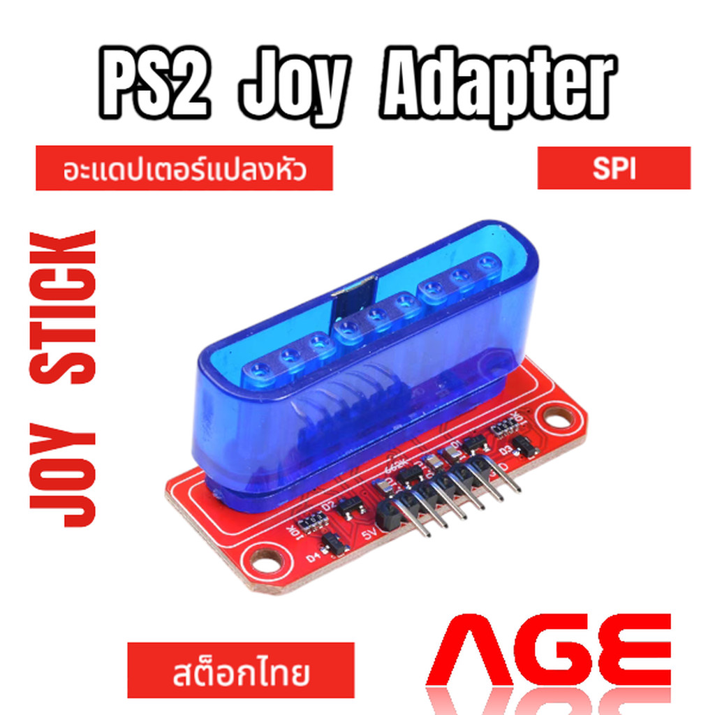 PS2 Joy Adapter for Arduino อะแดปเตอร์แปลงหัว PS2 เป็นขาต่อแบบ SPI สำหรับ Arduino