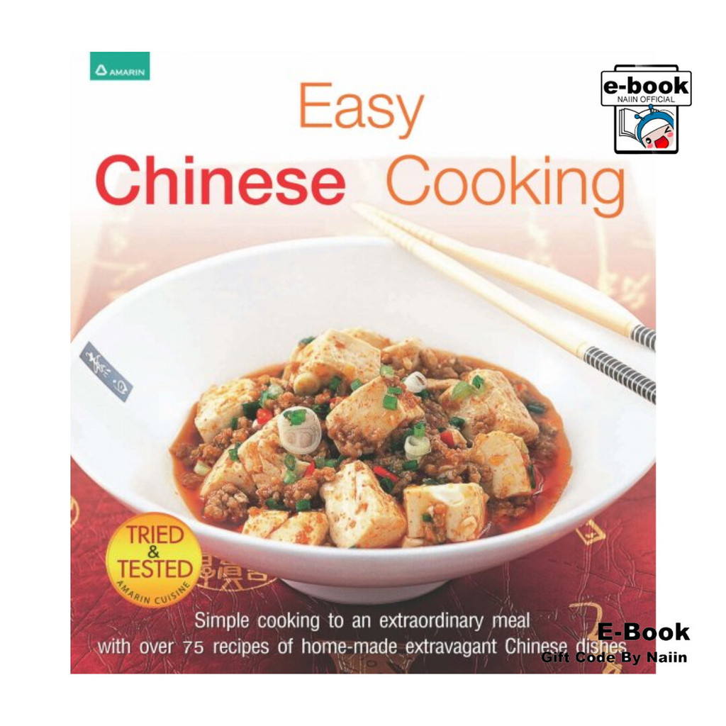 [E-Book Digital code] Easy Chinese Cooking (Eng)