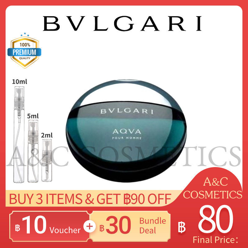 แท้ %【 จัดส่งที่รวดเร็ว】Aqva Pour Homme EDT 2ml/5ml/10ml น้ําหอมแบ่งขาย