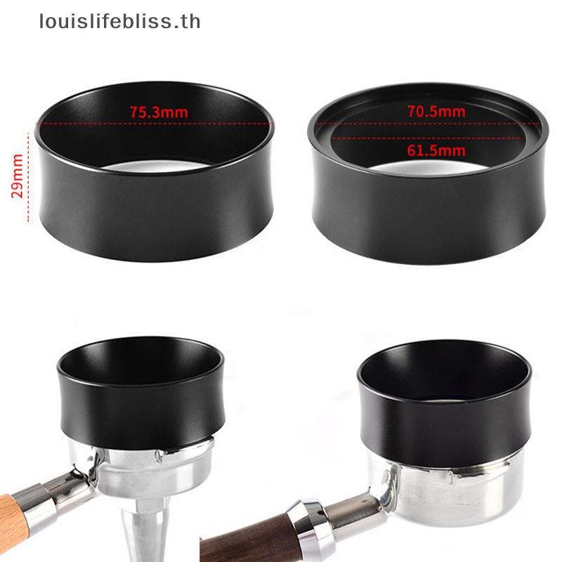 Louislifebliss Espresso Dosing Funnel Magnetic Espresso Coffee Dosing Ring เครื่องมือกาแฟใหม่