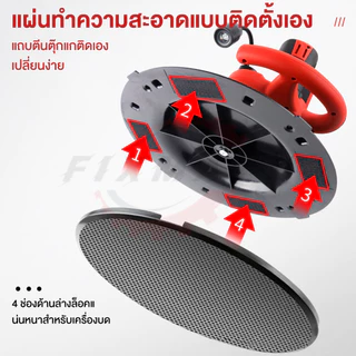 แผ่นขัดปูน （หนาและทนทานกว่า）แผ่นขัดปูนฉาบ แผ่นพลาสติกขัดหยาบ แผ่นสำหรับเครื่องปาดหน้าปูนฉาบ ขนาดมาตรฐาน 38 ซม