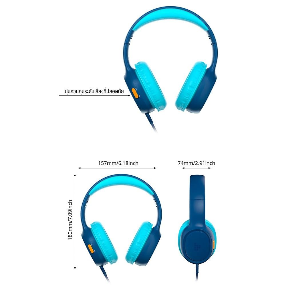 Tronsmart KH01 Wired Kids Headphones หูฟัง Aux 3.5 ออกแบบสำหรับเด็ก ไมค์ HD พับเก็บได้