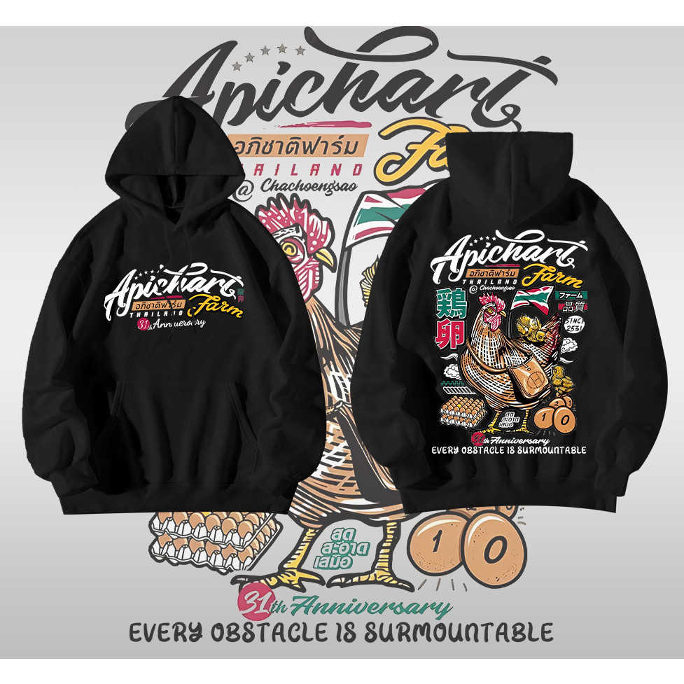 [COD]เสื้อผ้าฝ้ายApichat FarmTaeBanswn V2า เสื้อฮู้ดแขนยาวอภิชาติฟาร์ม【ใหม่】