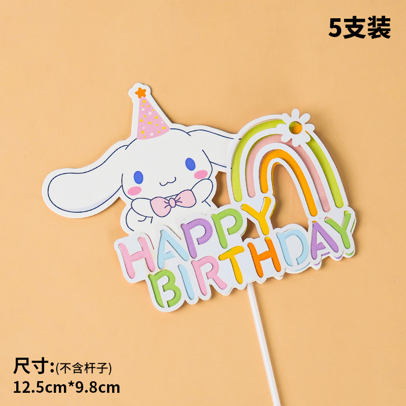 การ์ตูน Yugui Dog series เค้กตกแต่งเครื่องประดับสําหรับเด็กวันเกิด party ขนมตารางเบเกอรี่ตกแต่ง plugin - รูปที่ 6