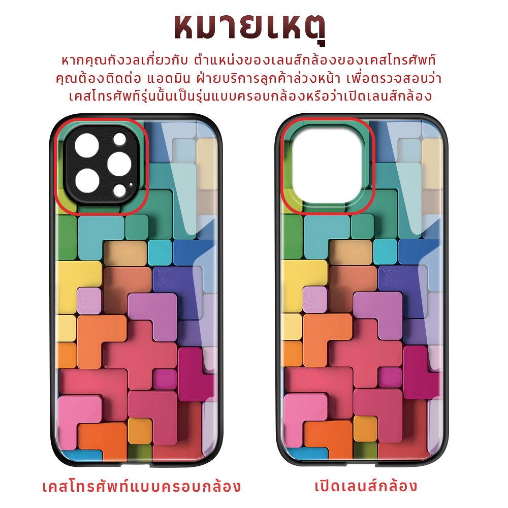 Samsung Galaxy J7 J6 S24 S23 S22 S21 S20 S10 S9 M02 M11 M22 Note 8 9 10 20 Ultra Lite FE Plus Core Pro 5G เคส Hard Case - รูปที่ 3