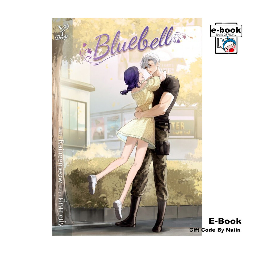 [E-Book Digital code] Bluebell