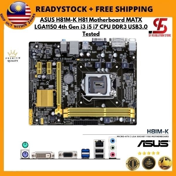 ASUS H81M-K H81 เมนบอร์ด MATX LGA1150 4th Gen i3 i5 i7 CPU DDR3 USB3.0 ทดสอบ