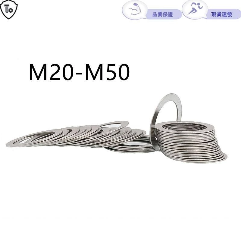 304 ปะเก็นแบนสแตนเลสบางเฉียบ M20M25M28M30M35M40x0.3 * 0.5 * 1 ปะเก็นแบนเส้นผ่านศูนย์กลางภายนอกขนาดเล็ก