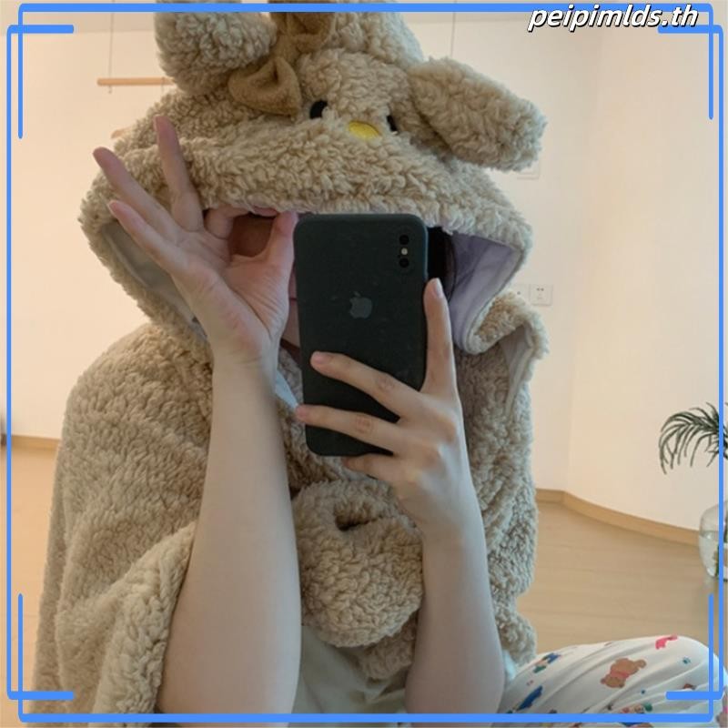 ผ้าคลุมกันหนาว ขนนุ่ม ผ้าห่มคลุมหัวรูปหมี ผ้าห่มมีฮู้ด ใช้ห่มในบ้าน ในรถ โซฟา ผ้าห่มพกพา bear head blanketNaiNai 128