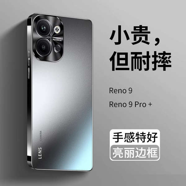 ◎ใช้ได้กับเคสโทรศัพท์มือถือ opporeno9, reno9pro, por ฝ้าใหม่, เคสป้องกันการตกหล่นแบบรวมทุกอย่าง pro+