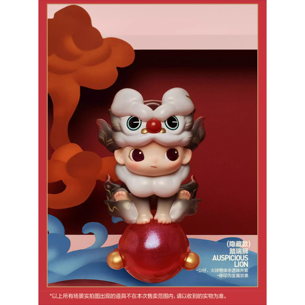 [secret] Popmart POPMART Yinxianrui Series Figure-Made Mystery Box อินเทรนด์น่ารักของเล่นตกแต่งเครื่องประดับตุ๊กตาน่ารักคู่ของขวัญปีใหม่