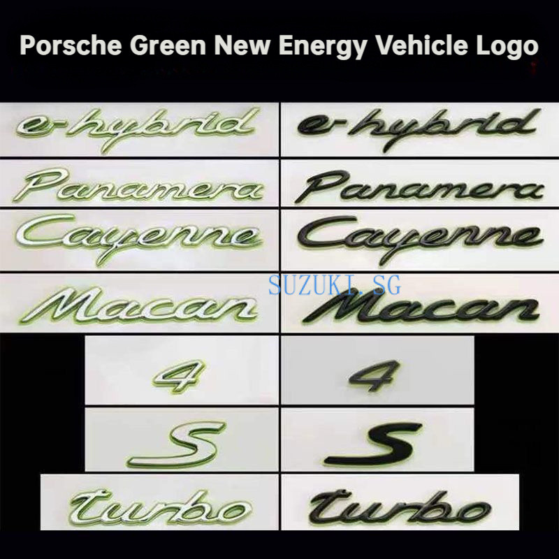 ใช้ได้กับโลโก้รถ Porsche Green Macan Panamera 4S Bayan E-Hubrid Word Mark ดัดแปลงโลโก้ไฮบริด