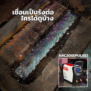 ANDELI ตู้เชื่อมไฟฟ้า ARC160 Pulse ARC200 Pulse 3บอร์ด มีระบบสร้างเกล็ดออโต้ (ประกัน 1 ปี)