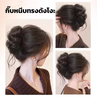แฮร์พีชผมลอน กิ๊บมวยผม มวยผมเจ้าสาว กิ๊บดังโงะ ผมลอน น้ำหนักเบาใส่ง่าย 4เฉดสี RenKin&Pursue