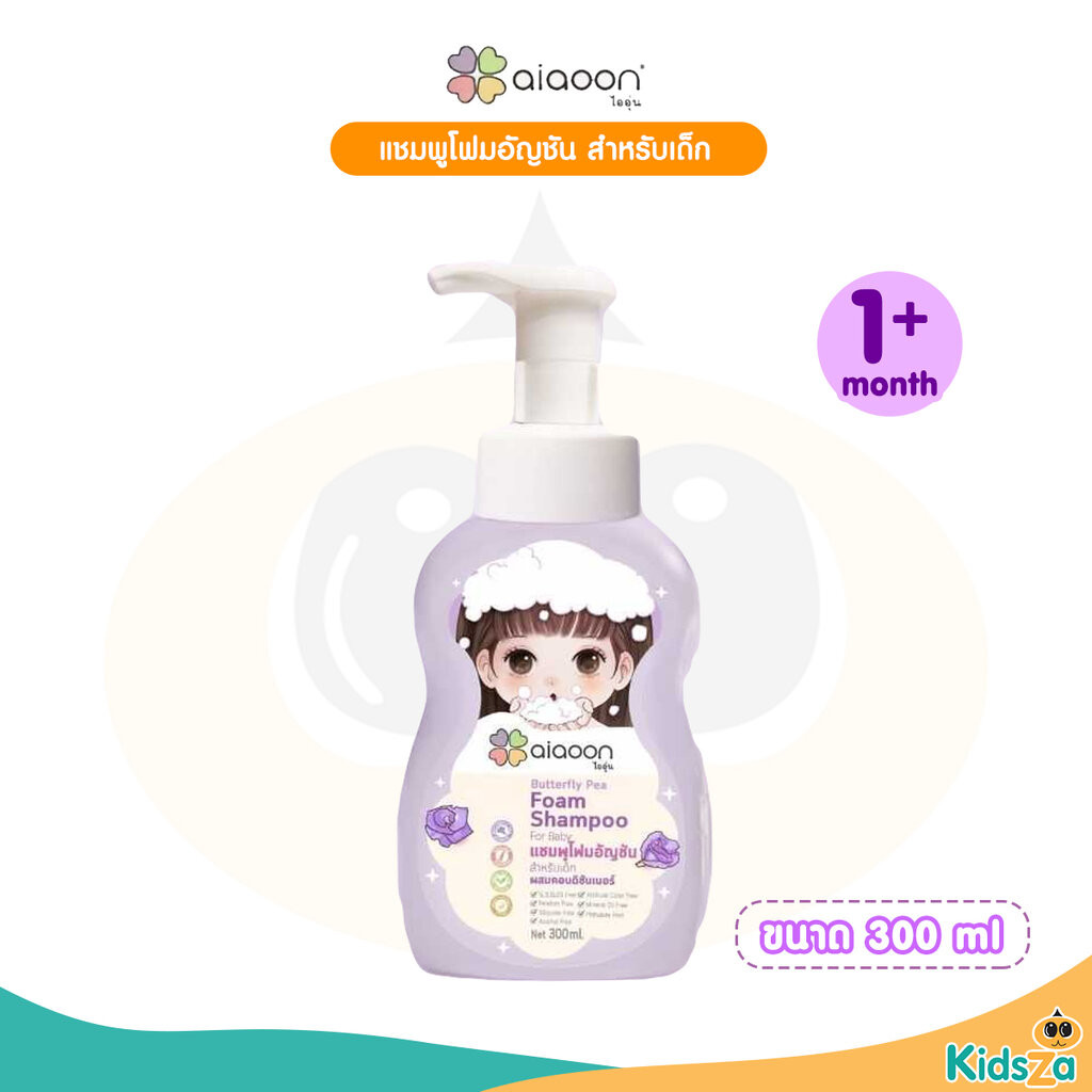 Ai Aoon ไออุ่น แชมพูโฟมอัญชัน Natural Foam Shampoo