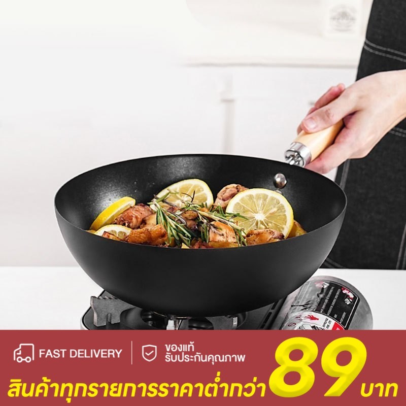 20/24/28cm กระทะ ขนาดเล็กสำหรับใช้ในครัวเรือนกระทะแบบไม่ติดกระทะกระทะแบบไม่เคลือบผิว