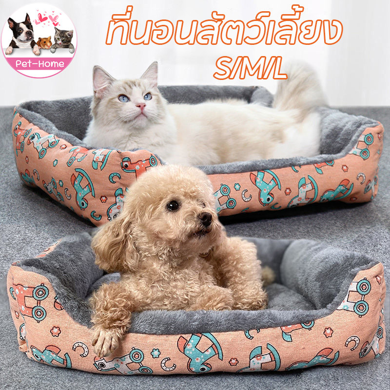 🐶ที่นอนสัตว์เลี้ยง เตียงสุนัขสัตว์เลี้ยง ขนแกะ เบาะนอนที่นอน เบาะนุ่ม สำหรับสัตว์เลี้ยง สุนัข และแมว *ไม่มีหมอน*
