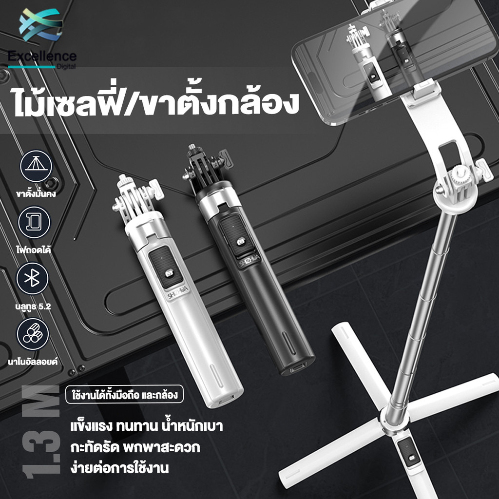 【Shizhua ของแท้】ไม้เซลฟี่บลูทูธ ไม้เซลฟี่พร้อมรีโมท ไม้เซลฟี่หมุนได้ 360 องศา ไม้เซลฟี่แบบไร้สาย น้ำหนักเบา ขนาดกะทัดรัด