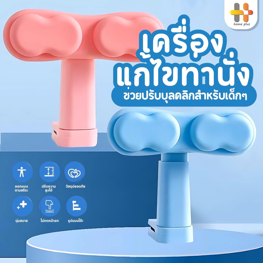 เด็กอุปกรณ์เครื่องเขียน ป้องกันสายตาสั้น แก้ไขท่านั่งที่เด็กเรียนรู้ ป้องกันการหลังค่อม เครื่องเขียนนักเรียน การเขียน