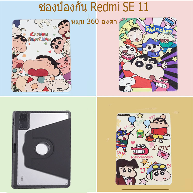 สนับสนุนการหมุน 360 ° เคส Mi-pad 5/6 กันกระแทกมีปากกา case  Mi-pad pro 5/6 หลายสี pad se 11