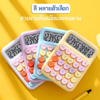 YTL  เครื่องคิดเลขแป้นพิมพ์เชิงกลมูลค่าสูงเครื่องคิดเลขหน้าจ…