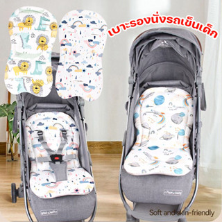 พร้อมส่ง👶💕เบาะรองนั่ง ระบายอากาศ ปรับตำแหน่งได้ 7 รู เบาะรอง…