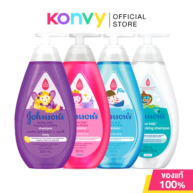 Johnsons Kids Shampoo จอห์นสัน แชมพูสำหรับเด็ก 500ml (Strong & Healthy/Soft & Smooth/Shiny Drops/Cle