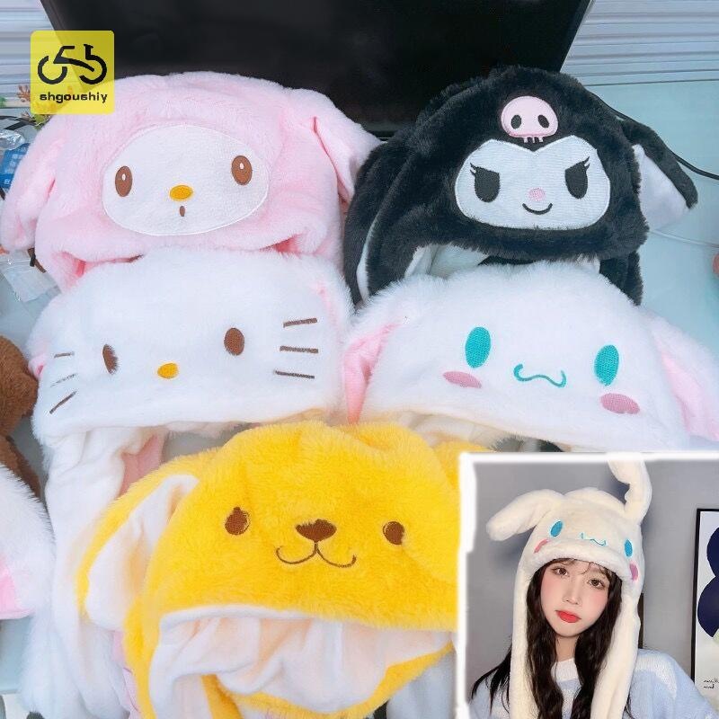 [Shgoushiy] Sanrio Jumping Up Cap Cinnamoroll My Melody Ear Moving Hat Kawaii Kuromi Soft Plush Hat Toys ของเล่นตลก TH