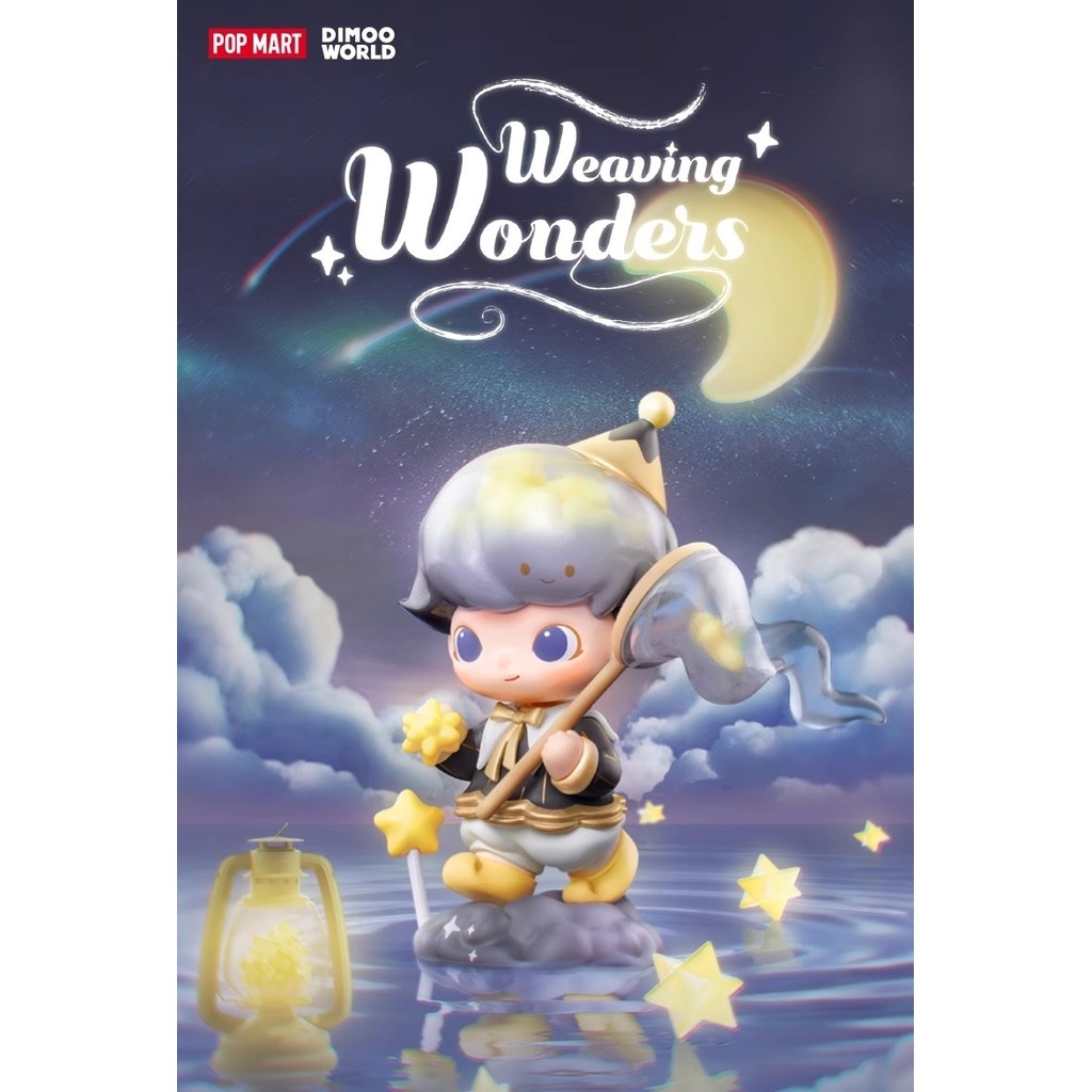 Popmart Official DIMOO Dreamland Dream Series ของขวัญฟิกเกอร์