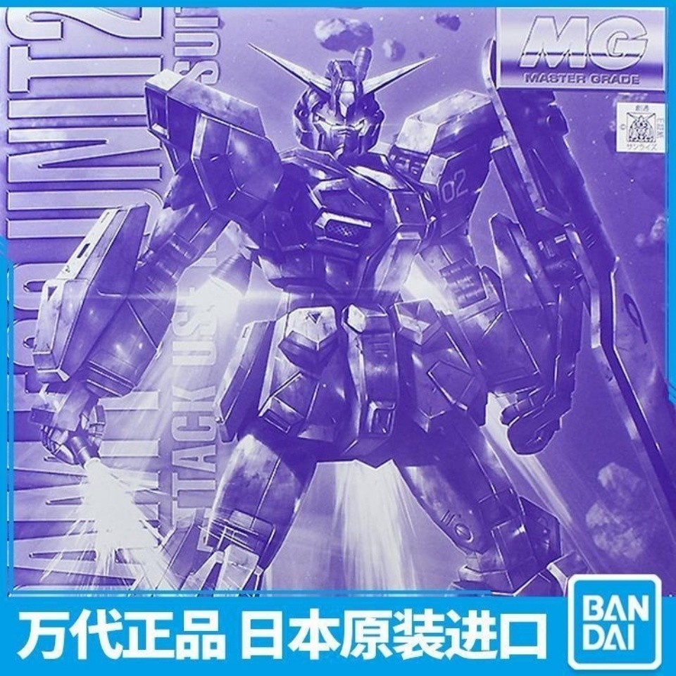 ของแท้พร้อมสต็อก Bandai Assembly Model MG No. 1/100 กันดั้ม F90 II หมายเลข 2 หน่วย เบอร์ 2 หน่วย PB 