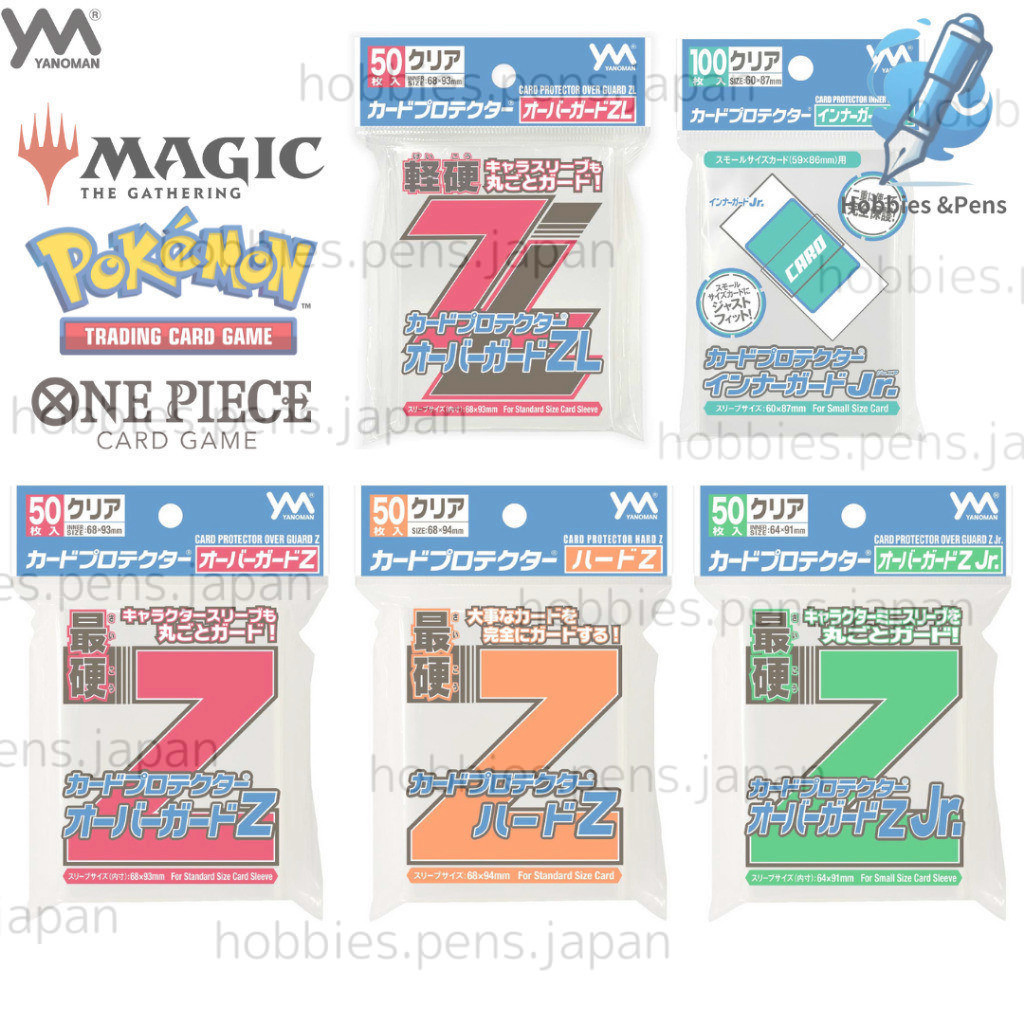 ซองการ์ด Yanoman รุ่น Over Guard Z / Inner Guard HARD Z / Over Guard ZL CARD BARRIER สำหรับโปเกมอน M