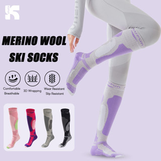 ถุงเท้าสกีเมอริโน ยืดหยุ่นสูง กันความเย็นได้ดี เหมาะสำหรับเด…