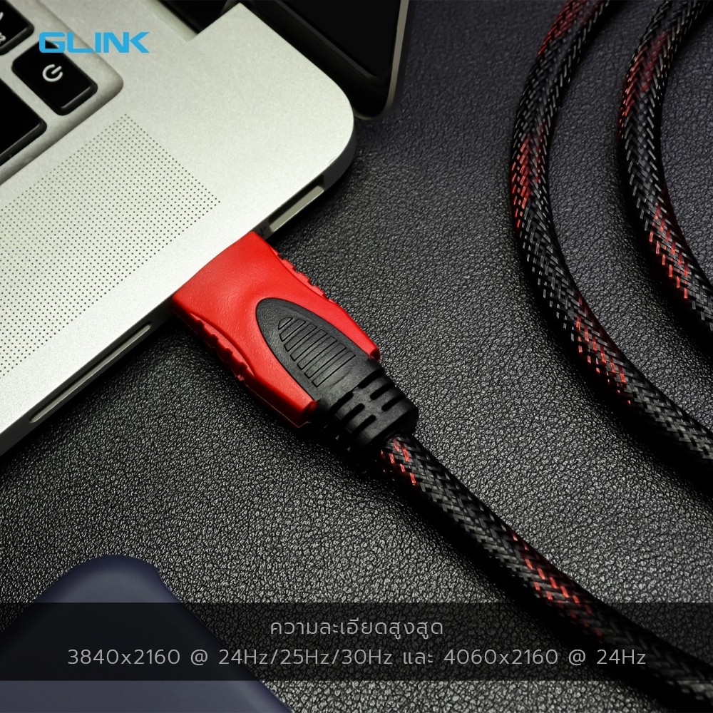 🛵มีส่งด่วน💨 GLINK GLINK09 HDTV-CABLE HDMI 1.5M VERSION 1.4 4K 24Hz สายถักดำ-แดง ความยาว 1.5 เมตร
