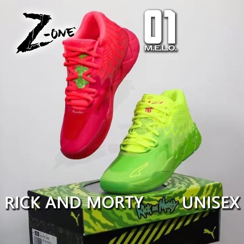 Puma MB ค่ะ01 lamelo Ball TENNIS "Rick and morty" บาสเก็ตบอล