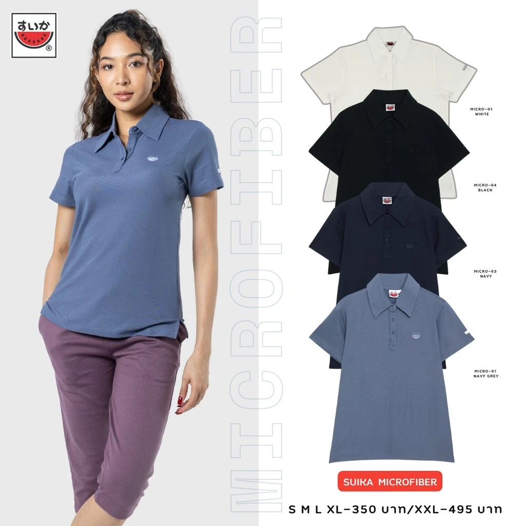 เสื้อแตงโม (SUIKA) - เสื้อแตงโมคอปกไมโครไฟเบอร์ โทนสีเทา-กรม (หญิง) (01 64 63 61)