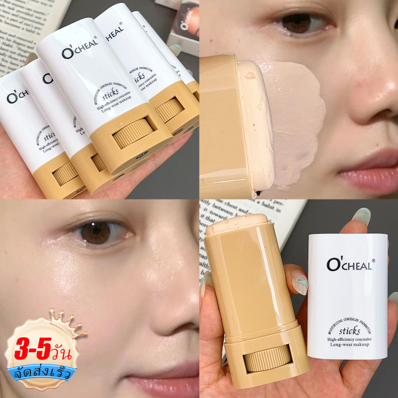 [3-5วันมาถึง] อัพเกรดแท่งแต่งหน้าพร้อมฟองน้ํา | รองพื้นคอนซีลเลอร์ OCHEAL 2-Way, นวัตกรรม Brush-to-S