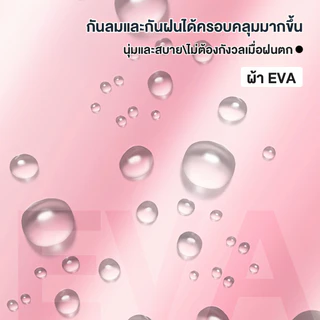 เสื้อกันฝนเด็ก เสื้อกันฝนแบบชิ้นเดียว ชุดกันฝนเด็กแบบคลุมแขนยาว พร้อมแถบสะท้อนแสง ลายการ์ตูน เสื้อกันฝนเด็กชายหญิง
