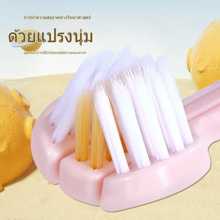 แปรงสีฟันสำหรับเด็กขนอ่อนป้องกันแบคทีเรีย ดูแลเหงือก ทำความสะอาดฟัน ป้องกันฟันผุ สำหรับเด็กอายุ 3-12 ปี