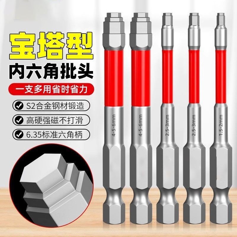 Hole-Opening Handy เครื่องมือเจาะเจดีย์รูปซ็อกเก็ตหกเหลี่ยม Shank Bit แม่เหล็กที่แข็งแกร่ง High Hard Impact ลมชุดประแจไขควงไฟฟ้าไฟฉายหมุนเจาะ ราคา ถูกที่สุด ดีลบีเคเค แกลเลอรีภาพที่ 2