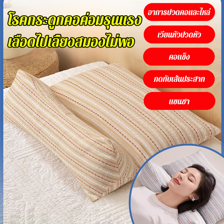 โกฐจุฬาลัมพา เปลือกบัควีท ชิ้นเดียว หมอน มัลติฟังก์ชั่น ผ้าฝ้าย หมอนรองคอ