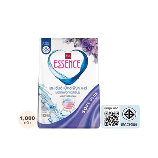 Essence ผงซักฟอกเอสเซ้นซ์ เอ็กซ์เพิร์ทแคร์ ขนาด 1800 กรัม (Set 4 ถุง) มี 3 กลิ่น