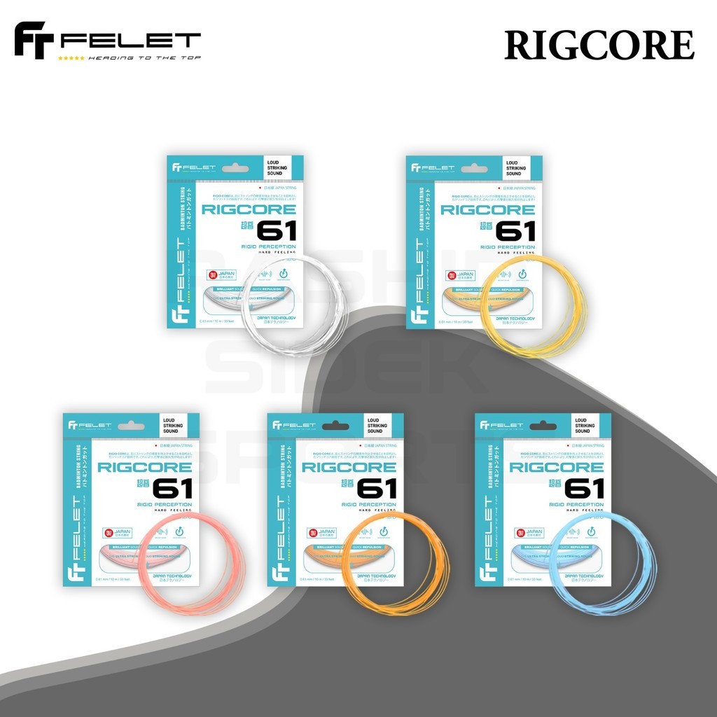 ต้นฉบับญี่ปุ่น Felt Rig Core Rigcore 61 63 65 สาย