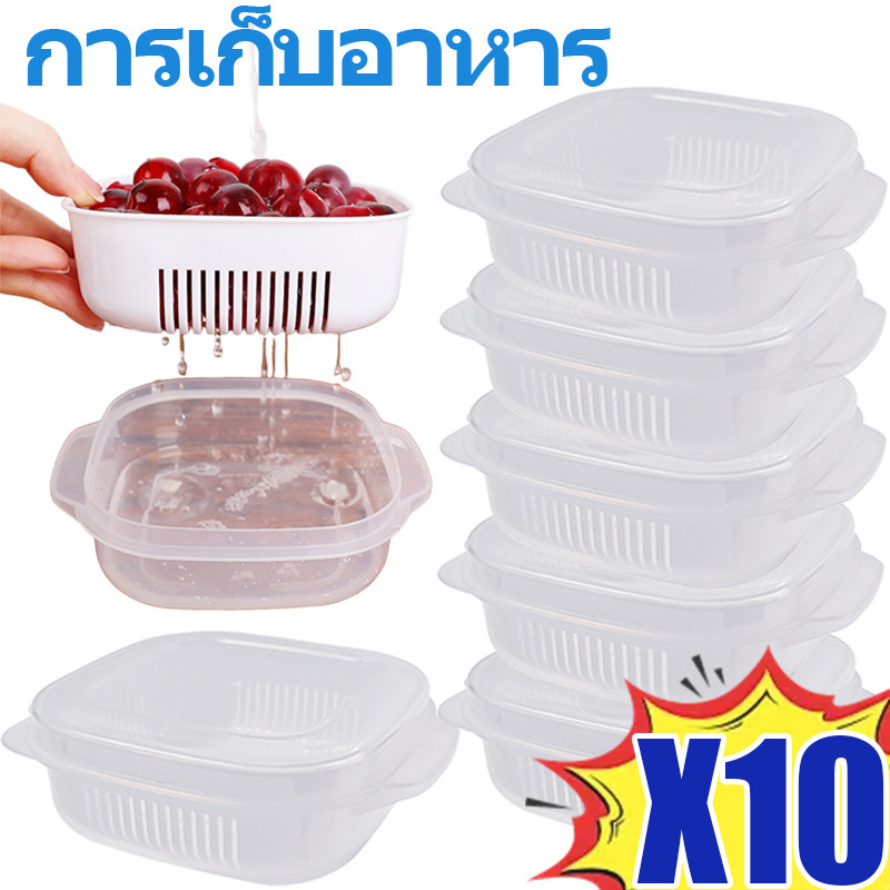 3/5/10 ชิ้นกล่องเก็บอาหารตู้เย็นวางซ้อนกันได้-กล่องล้างผลไม้พร้อมตะกร้าท่อระบายน้ํา-ข้าวกล่องเก็บของสดสําหรับอาหารกลางวันสํานั