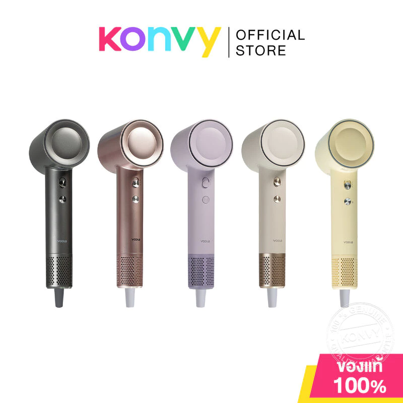 Yoole S High Speed Hair Dryer 1600W 1pc ยูเลอร์ ไดร์เป่าผมความเร็วสูง