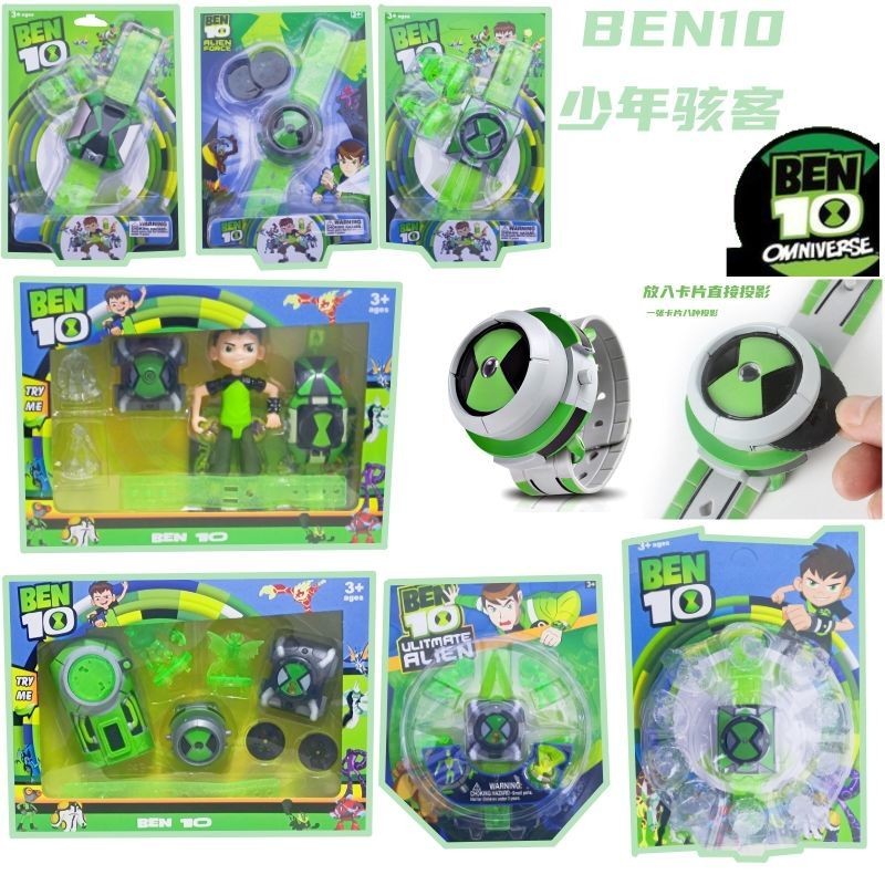 【พร้อมส่ง】ben 10 figure ben 10 omnitrix นาฬิกาเบ็นเท็น อะนิเมะของเล่นอินเทรนด์