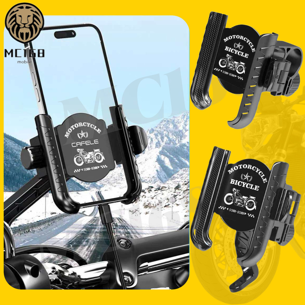 รุ่งใหม่ MOTO รถจักรยานยนต์จักรยานที่วางโทรศัพท์มือถือขายึด  คลิปยึดหลายข้อกําหนดขายึดแฮนด์มือถือ#MC168