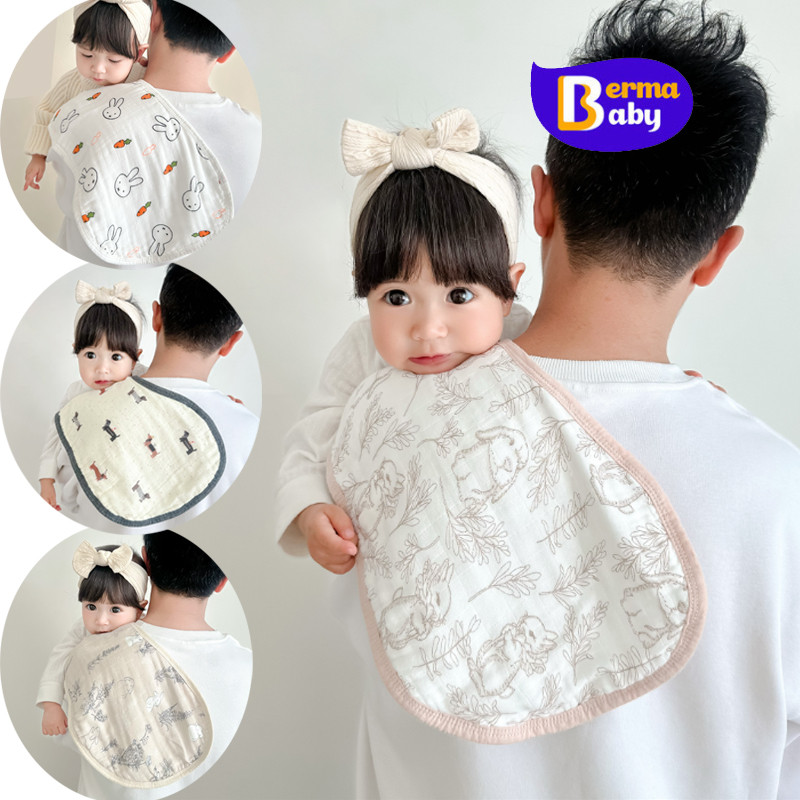 Berma Baby ผ้าพาดบ่าสำหรับเด็ก ผ้ารองบ่า นุ่ม ดูดซับได้ดี ผ้าซับน้ำลายสำหรับป้อนนม