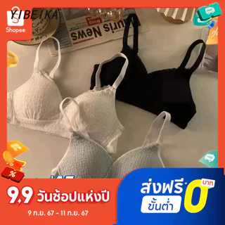 ชุดชั้นใน ไม่มีโครงเหล็ก ขนาดเล็ก สําหรับผู้หญิง