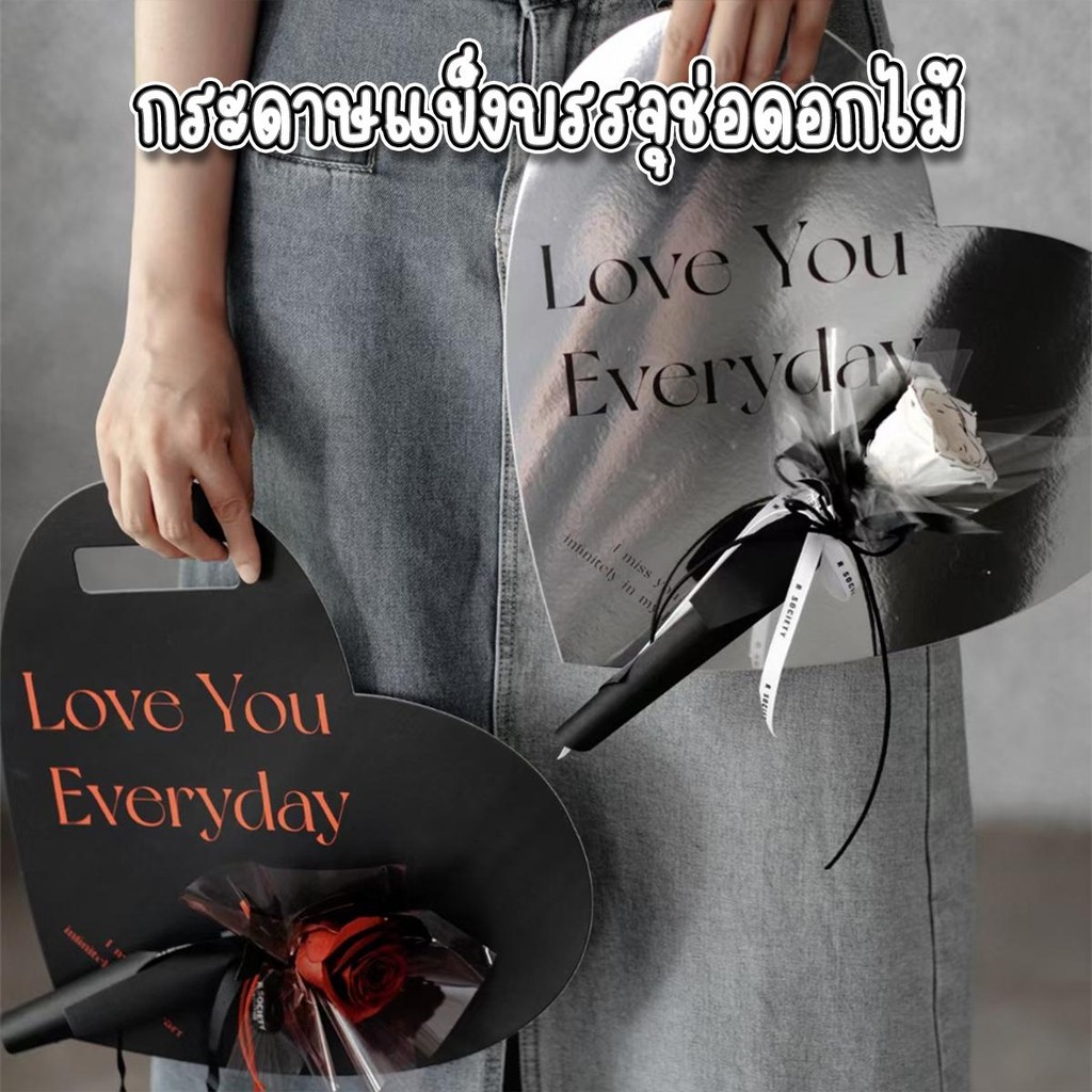 จัดส่งภายใน24ชม.กระดาษแข็งการ์ดรูปหัวใจสำหรับติดดอกไม้ขนาดใหญ่ใส่ช่อดอกไม้ของขวัญให้คนรักถือใช้งานได้จริงDIY(BP-05)